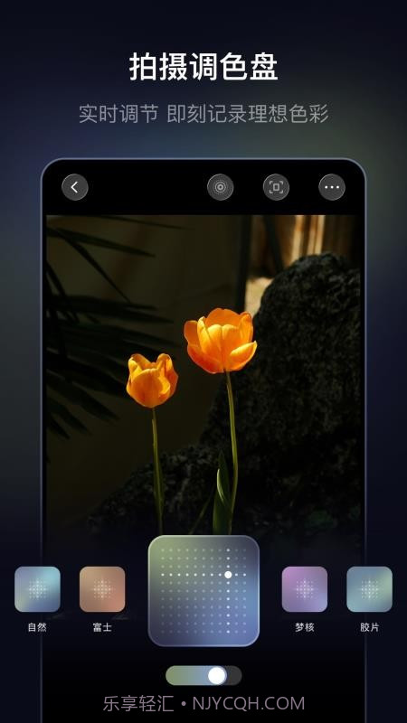 光卷免费正版截图2 光卷免费正版截图2