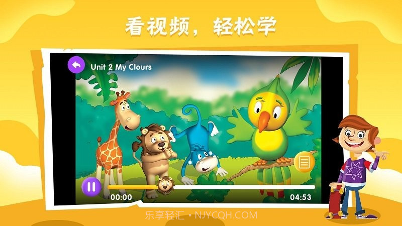 Bricube学生端截图2 Bricube学生端截图2