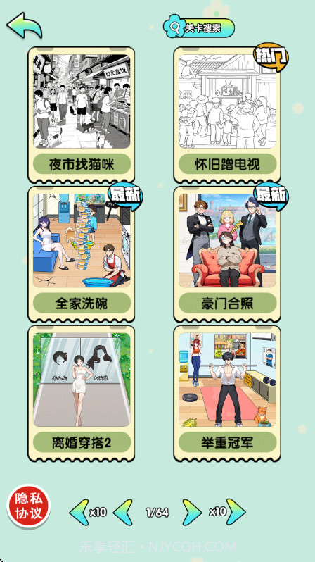 脑子烧干了存档版截图1 脑子烧干了存档版截图1