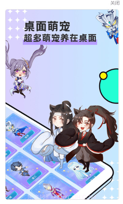 图图宠物免广告截图2 图图宠物免广告截图2