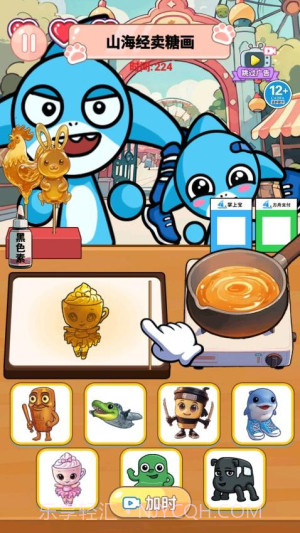 山海经烧饼摊存档版截图1 山海经烧饼摊存档版截图1