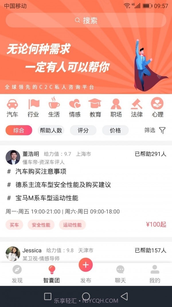 梓君庭截图2 梓君庭截图2