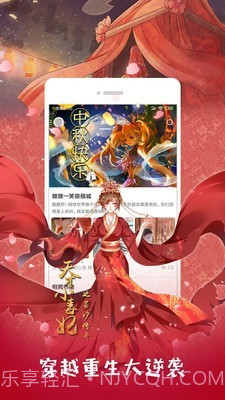 布卡漫画HD截图3