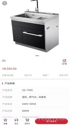 弗乐卡截图4 弗乐卡截图4