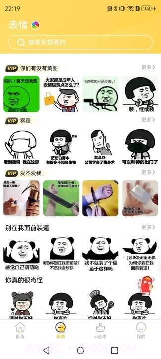 壁画小店无会员截图3 壁画小店无会员截图3