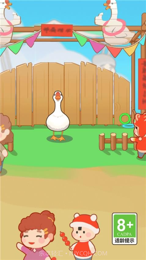 123不许动离线版截图1 123不许动离线版截图1