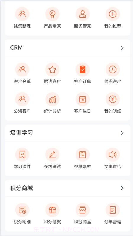 汗保宝全新版本截图4 汗保宝全新版本截图4
