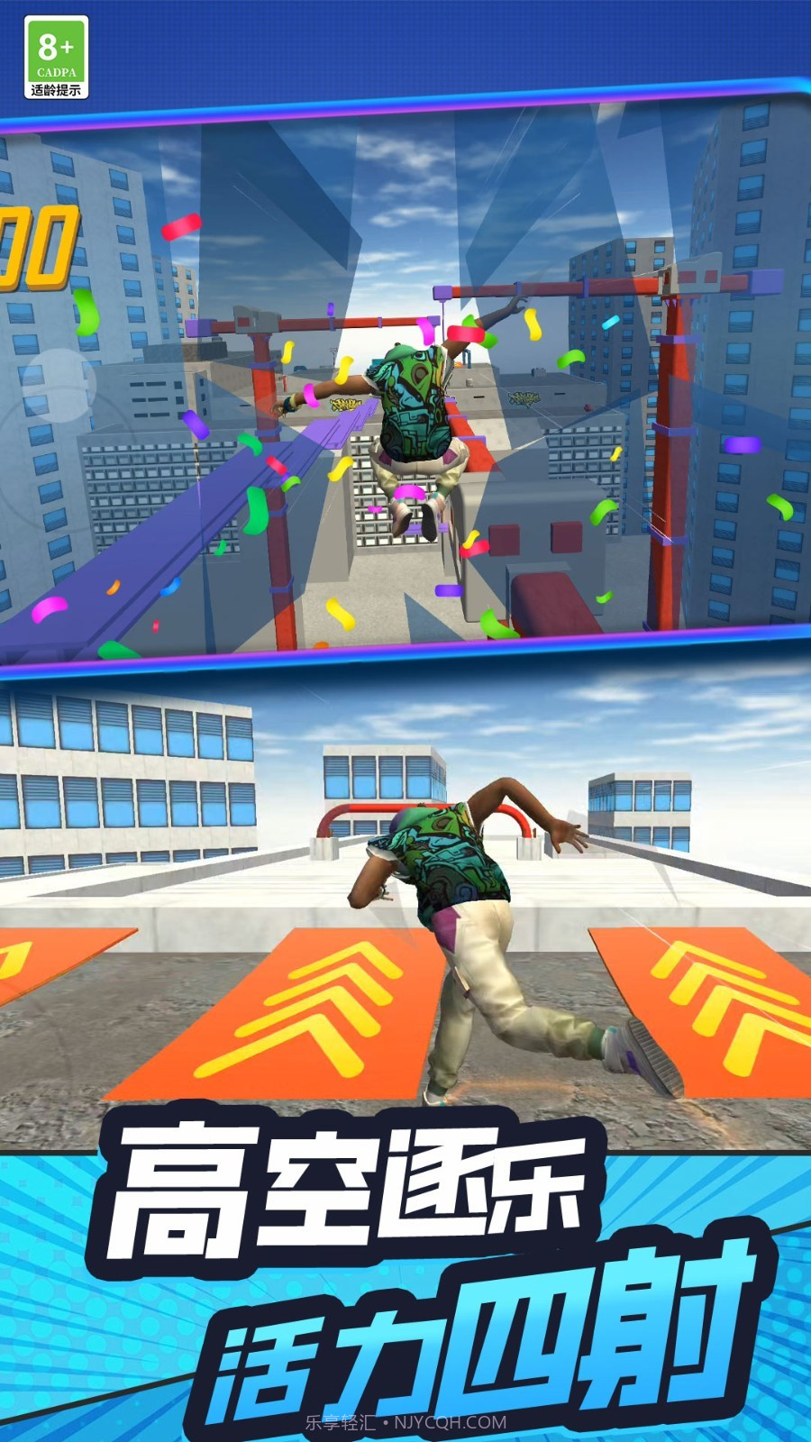 手残也能秀付费版截图4 手残也能秀付费版截图4