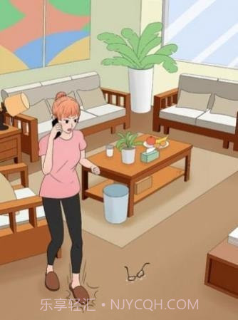 我的奇怪朋友截图4 我的奇怪朋友截图4