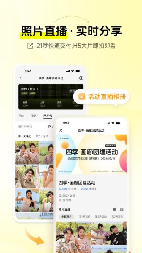 像素芝士官方正版截图5 像素芝士官方正版截图5