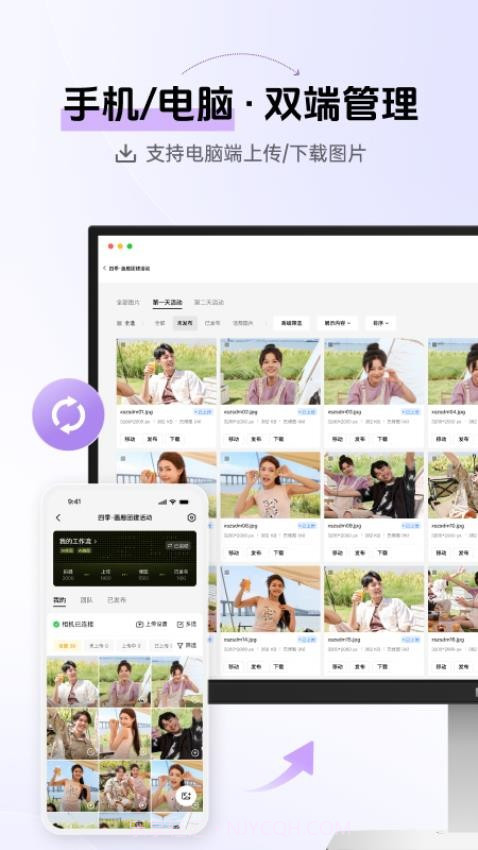 像素芝士官方正版截图2 像素芝士官方正版截图2
