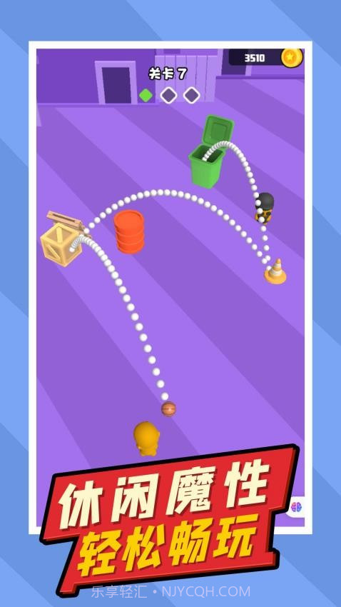 疯狂小球正版截图2 疯狂小球正版截图2