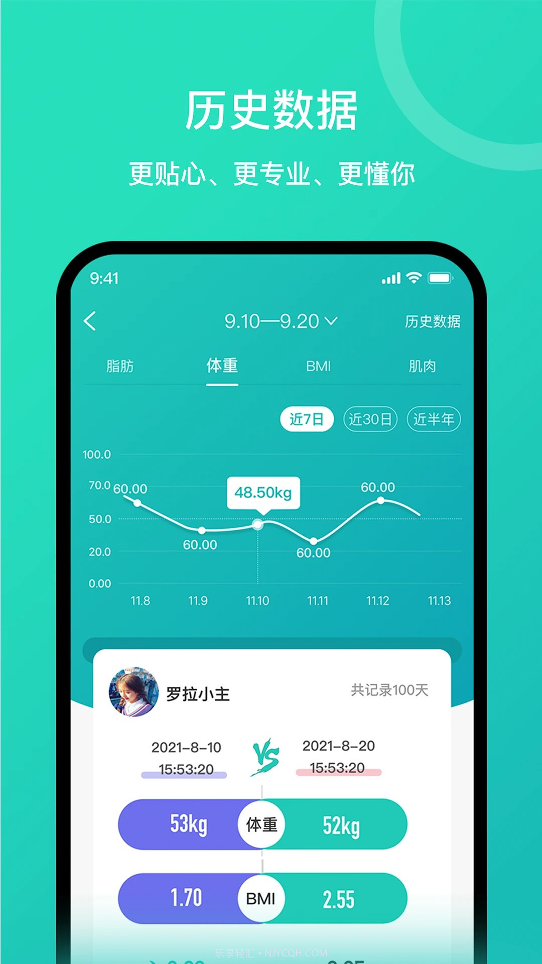 安晶生活官网版截图2 安晶生活官网版截图2
