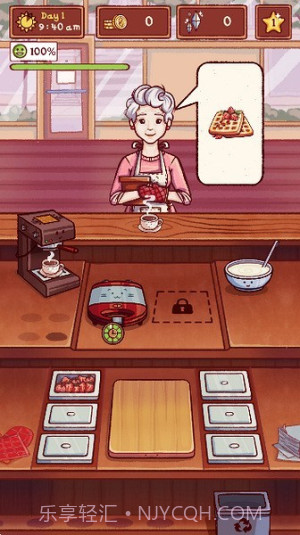 莉莉的咖啡馆高画质版截图4 莉莉的咖啡馆高画质版截图4