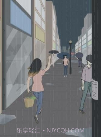 我的奇怪朋友截图2 我的奇怪朋友截图2