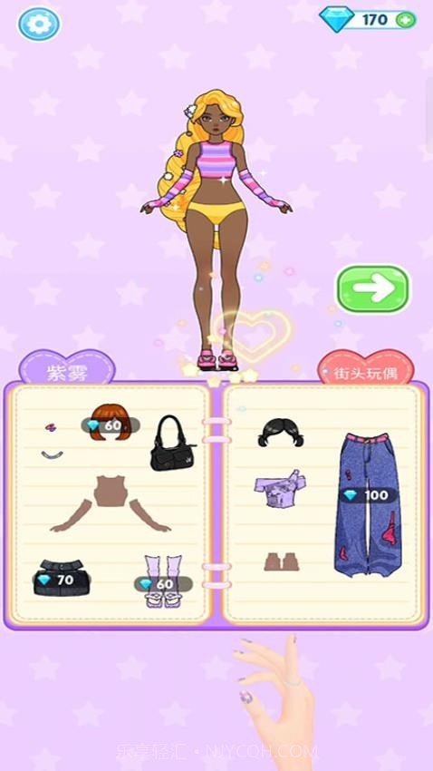 化妆大明星最新版截图2 化妆大明星最新版截图2