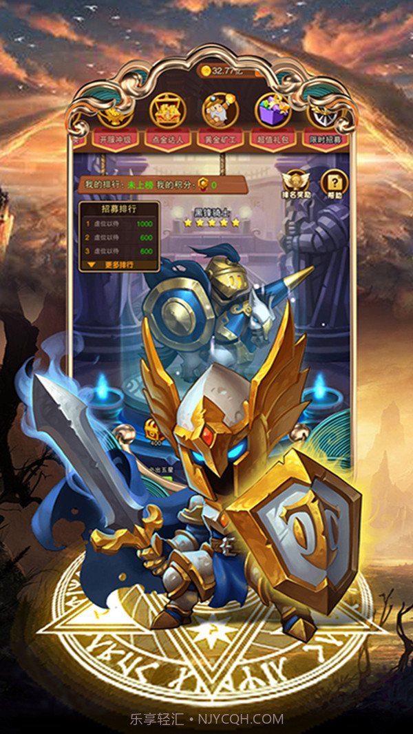 中娅之光截图1 中娅之光截图1