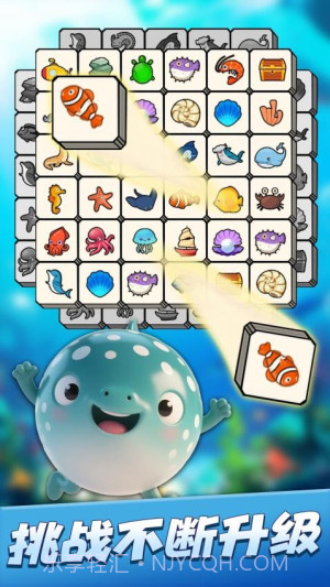 连连消除师高画质版截图1