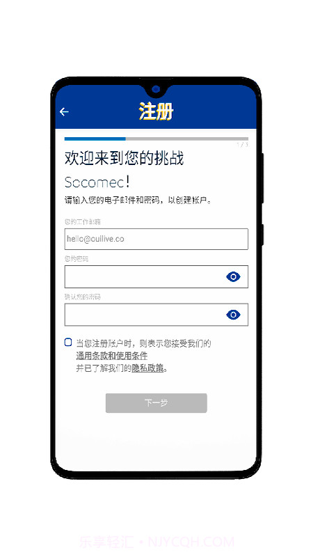 OuiLive(计步器)截图4 OuiLive(计步器)截图4