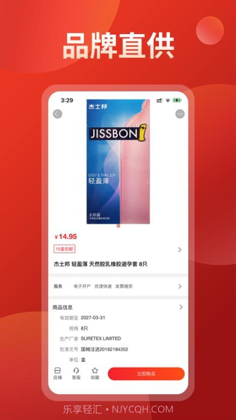 药么么全新版本截图2 药么么全新版本截图2