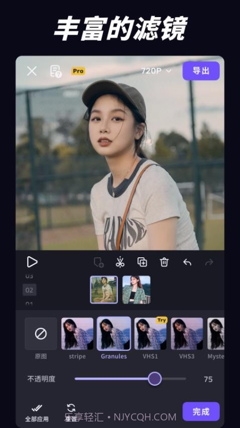 VivaCut官网版截图2