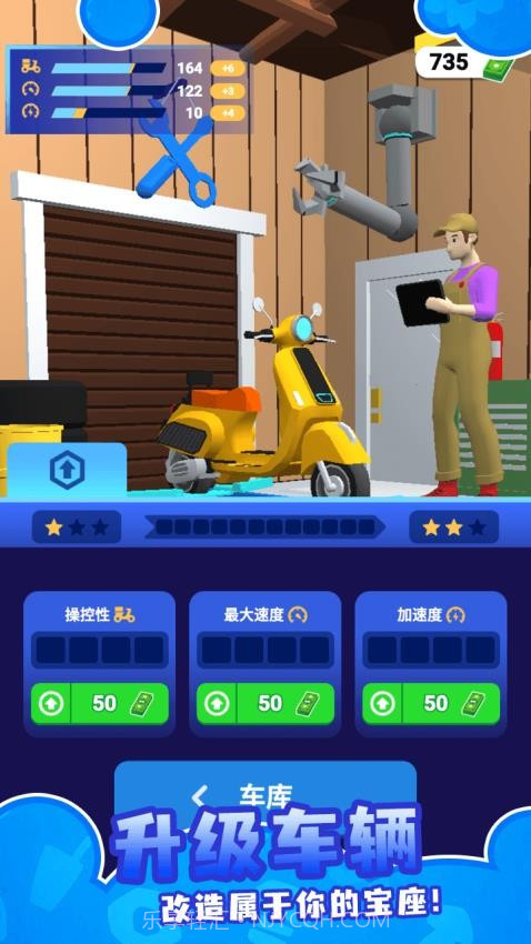 外卖速递小能手汉化版截图1