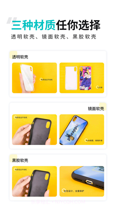 歪壳截图1 歪壳截图1