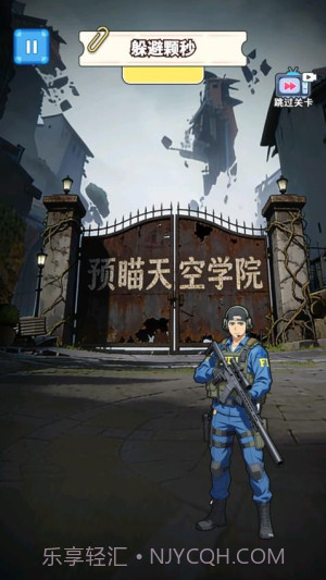 来玩躲猫猫吧完整版截图2 来玩躲猫猫吧完整版截图2