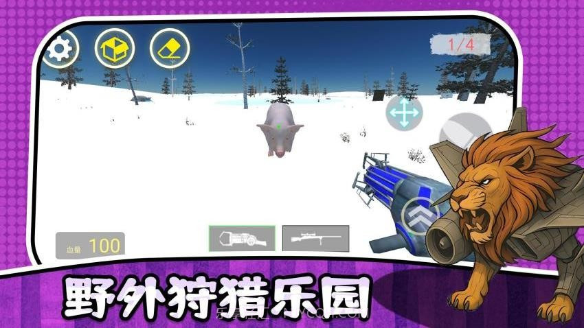 最后的幸存者3正版截图5