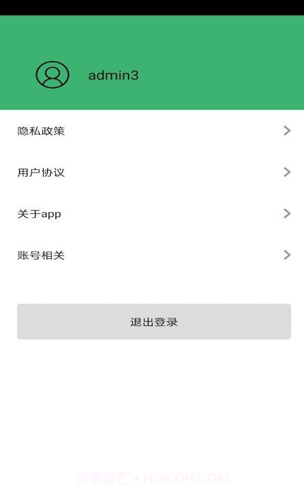 球球计分器截图2 球球计分器截图2