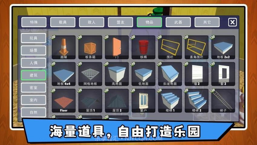 沙盘模拟大师3汉化版截图1 沙盘模拟大师3汉化版截图1