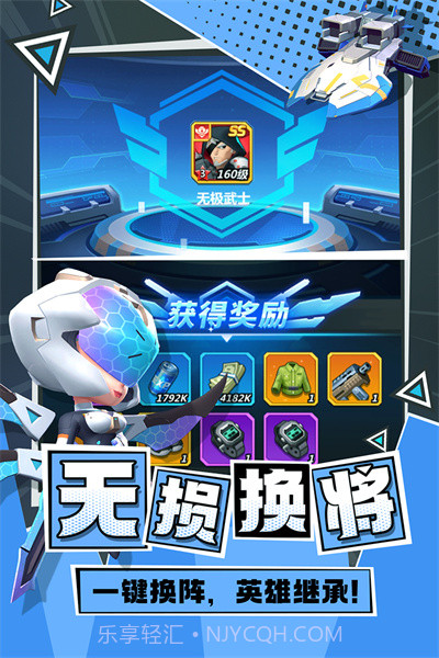 不朽大陆v1.1.3截图1