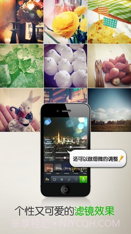 LINE camera截图3