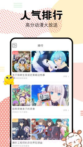 抖漫motion安卓正版截图2 抖漫motion安卓正版截图2