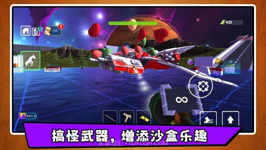 沙盘模拟大师3汉化版截图2 沙盘模拟大师3汉化版截图2