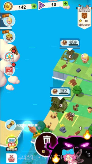 小小躺平家单机版截图3 小小躺平家单机版截图3