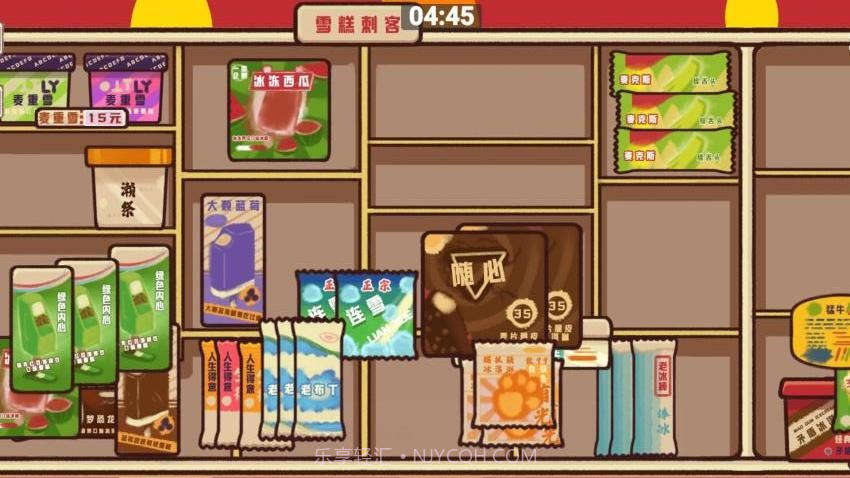 我爱整理去更新版截图2 我爱整理去更新版截图2