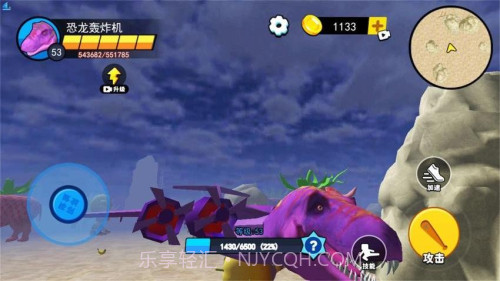 妖怪大变身免广告版截图4 妖怪大变身免广告版截图4