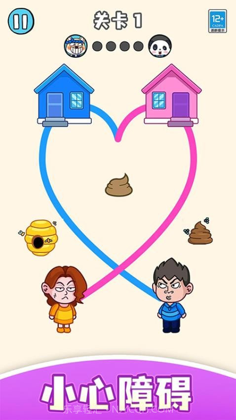 帮学妹回家先行服截图1 帮学妹回家先行服截图1