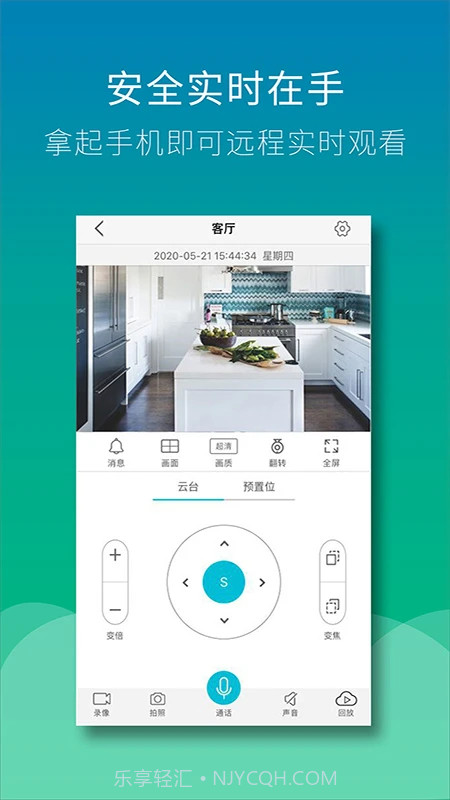 Wiseed官方版截图2 Wiseed官方版截图2