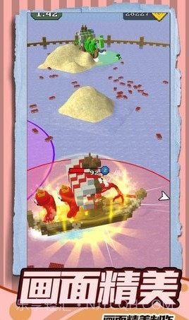 全民跑跑跑截图3