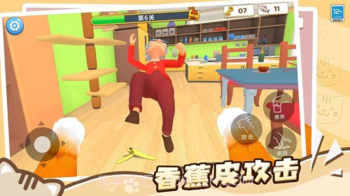 猫咪养成计划精简版截图2 猫咪养成计划精简版截图2