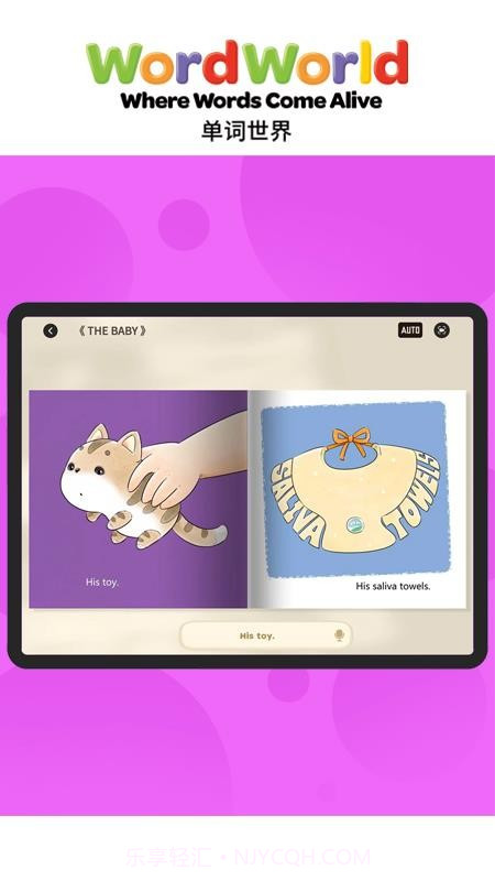Word Friends安卓正版截图4 Word Friends安卓正版截图4