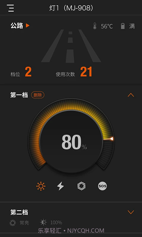 迈极炫2026最新版截图1
