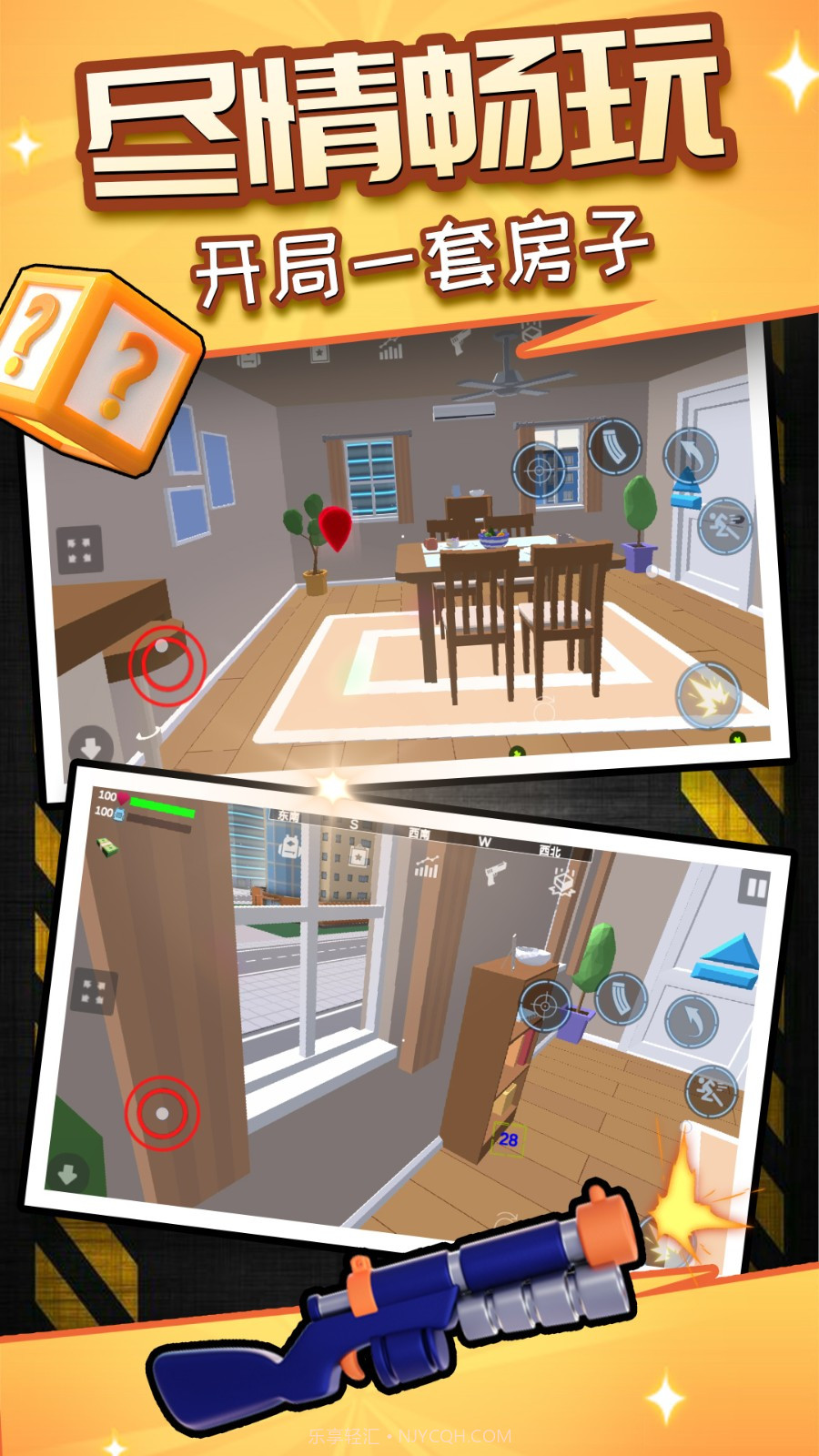 荣耀像素沙盒付费版截图2 荣耀像素沙盒付费版截图2