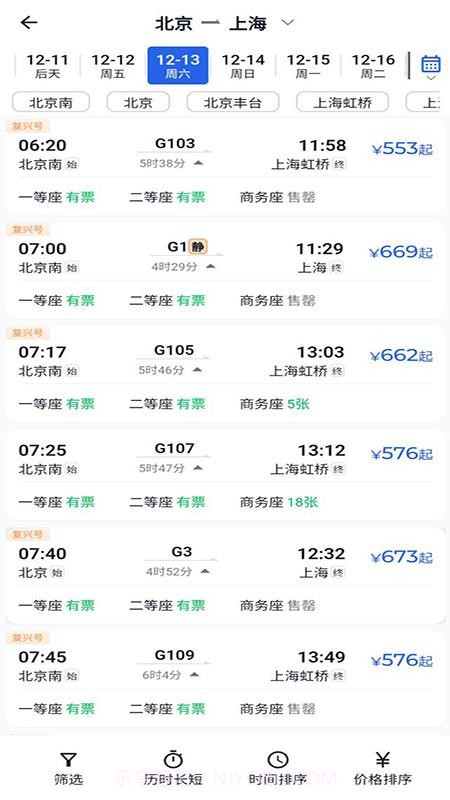 优航商服手机版截图2 优航商服手机版截图2