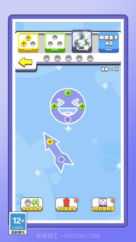 你的脑洞真大中文版截图1