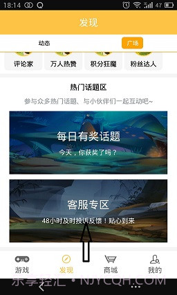 游戏宝截图1 游戏宝截图1