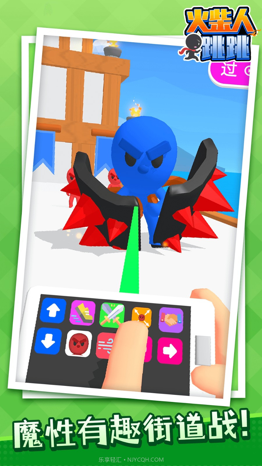 火柴人跳跳付费版截图3 火柴人跳跳付费版截图3