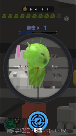 射击外星咪去更新版截图4 射击外星咪去更新版截图4
